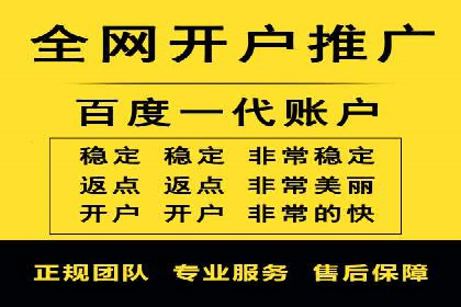 企业如何选择合适的SEM托管代运营服务商