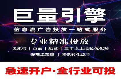 快手信息流广告投放案例分享
