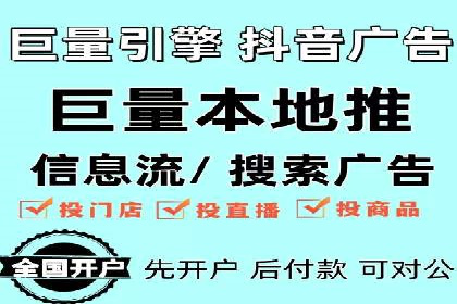 百度竞价推广运营策略：成功案例解析